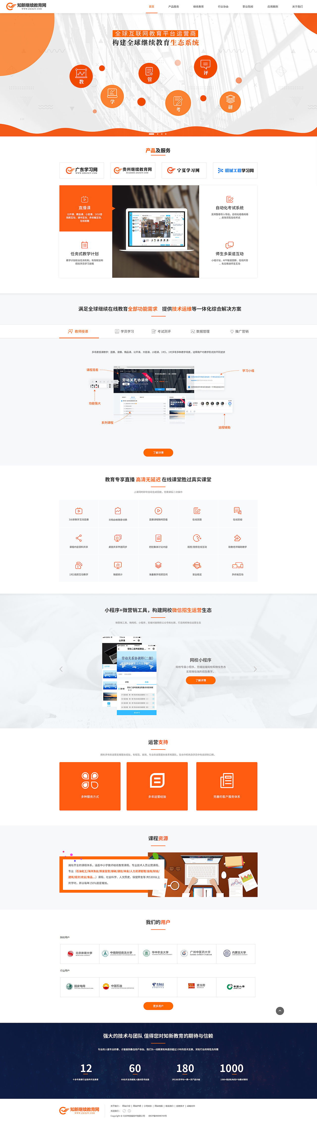 公司企业官网（图ZMTI2OTYzMzA4） - 企业官网 - 站酷设计师沉默的石头原创素材 - 站酷ZCOOL