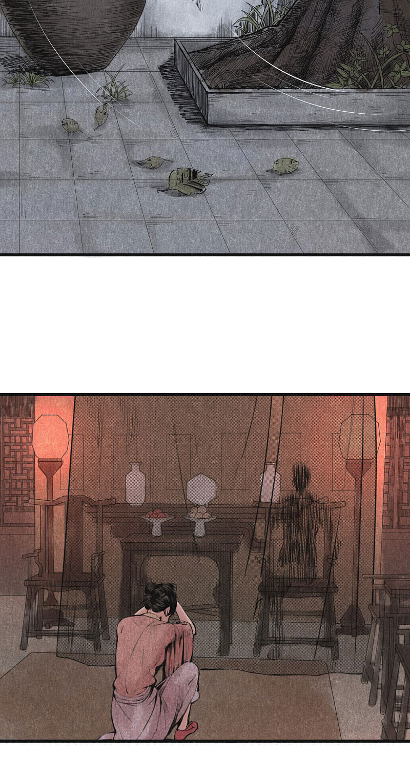 漫画《妖捕》第24、25话（图ZMTMzNjk4MTMy） - 中/长篇漫画 - 站酷设计师南辰北斗NCBD原创素材 - 站酷ZCOOL