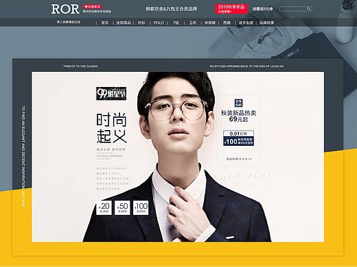 服装网页设计（个人主页-ZMzMzNjU1MDA=） - 电商 - 站酷设计师licuicui111原创素材 - 站酷ZCOOL