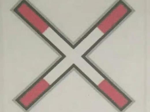 交通安全标志变形