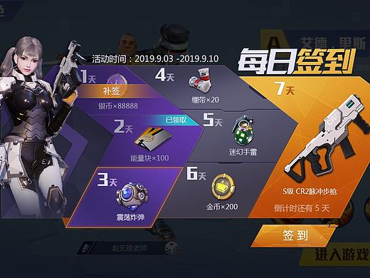 未来科技赛博朋克风UI设计练习