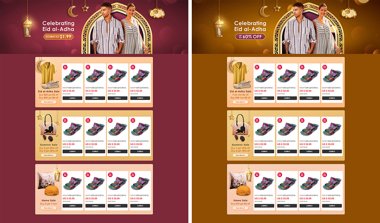 2020年7-8月广告图（图ZMjMyMTM0MjM2） - 运营设计 - 站酷设计师小红帽JN原创素材 - 站酷ZCOOL