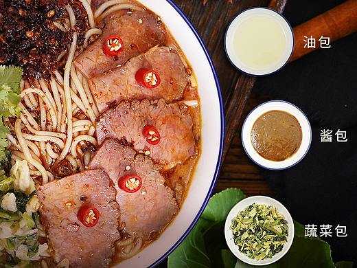 花溪牛肉粉