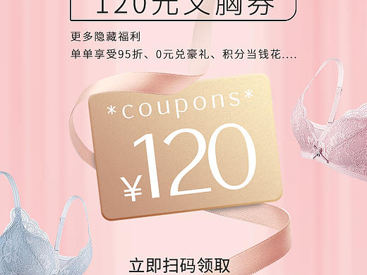 有赞推广页面