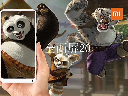 熊猫海报（个人主页-ZMjUzMDA2MzY=） - 海报 - 站酷设计师Z45875159原创素材 - 站酷ZCOOL