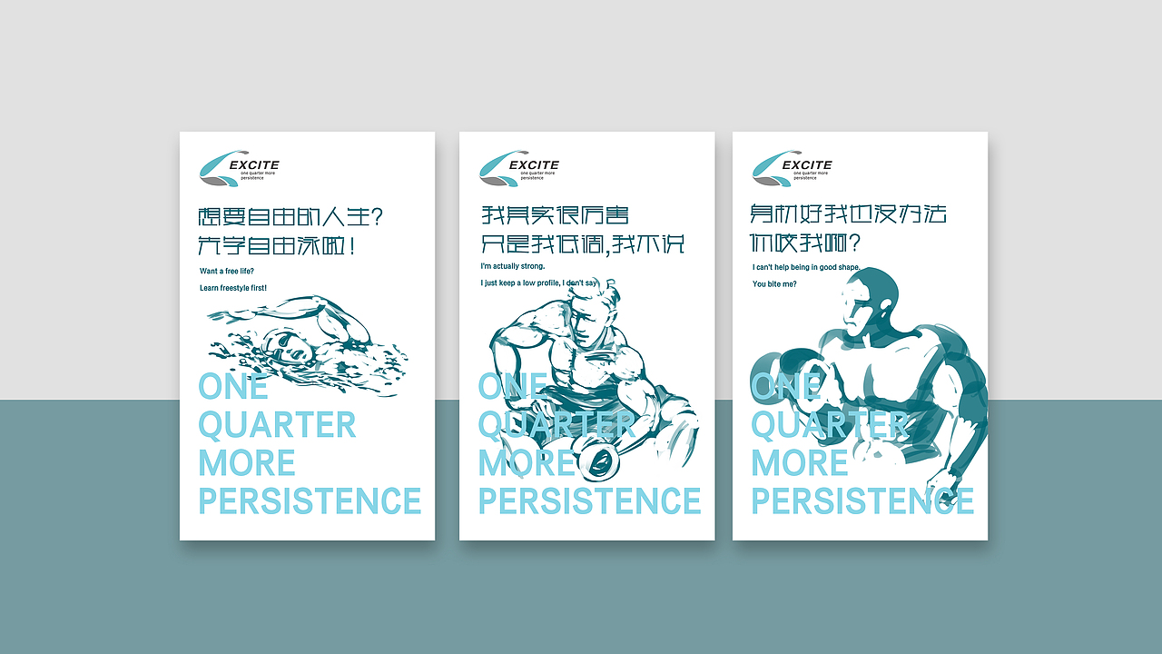 一家有文化的健身房品牌设计(图ZMTQzNjIyMDU2) - 品牌 - 站酷设计师子非乌鸦原创素材 - 站酷ZCOOL