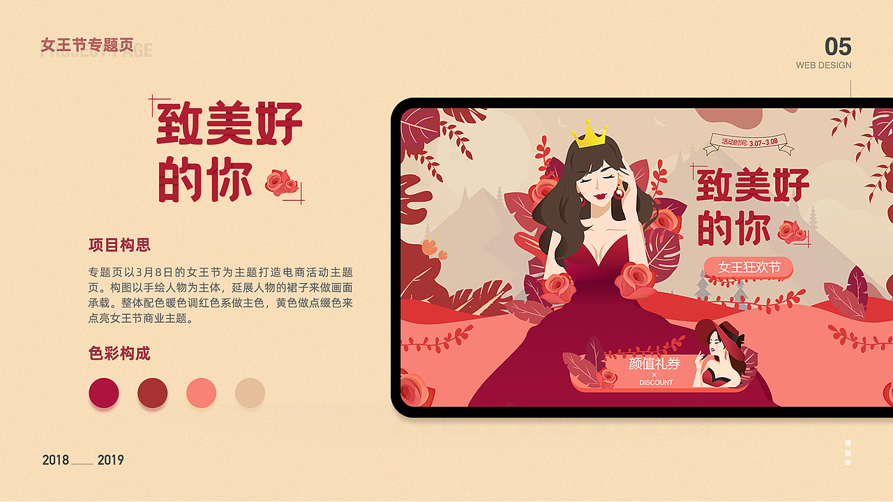 2020下半年产出（图ZMjQyNTgzNjg4） - APP界面 - 站酷设计师翠花大宝贝原创素材 - 站酷ZCOOL