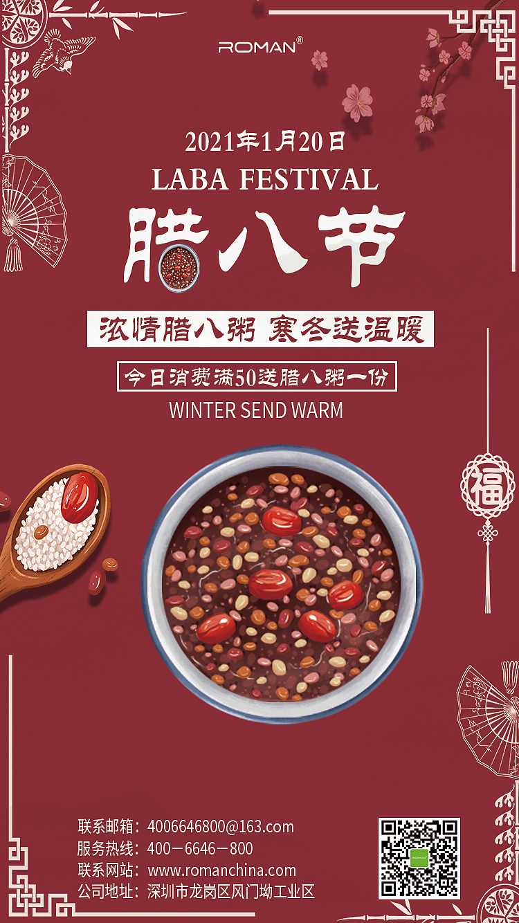 海报（图ZMjQ0NTgwMTg4） - 海报 - 站酷设计师六识原创素材 - 站酷ZCOOL