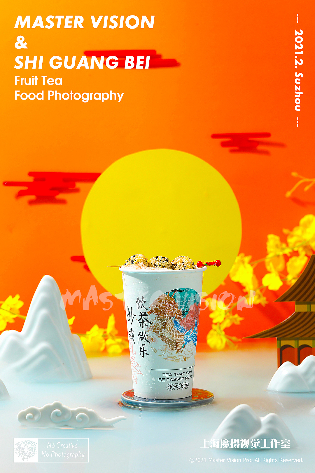 茶饮摄影｜中式国潮宫廷风奶茶饮品拍摄｜上海魔摄视觉（图ZMjQ3OTc3ODky） - 美食摄影 - 站酷设计师MasterVision魔摄原创素材 - 站酷ZCOOL