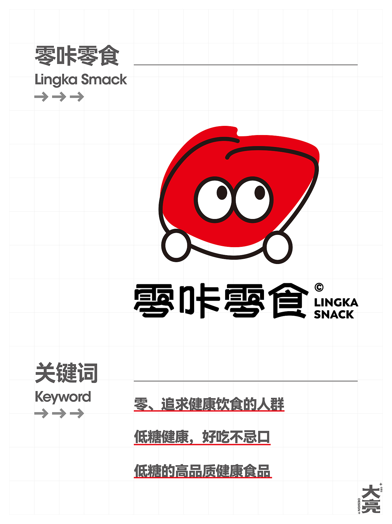 近期logo作品集（图ZMzc4NzYwODk2） - Logo - 站酷设计师佐成原创素材 - 站酷ZCOOL