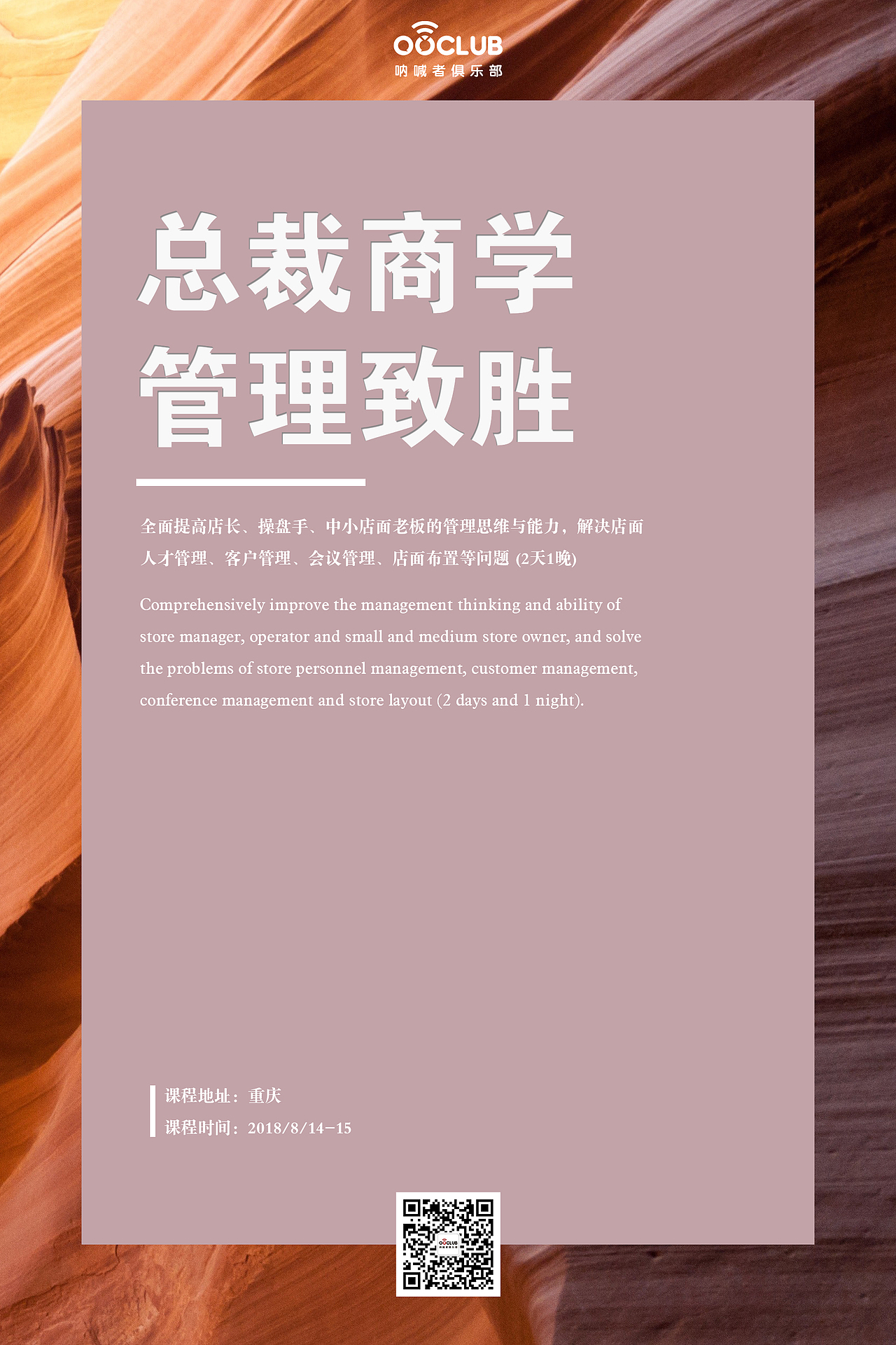 课程推广海报（图ZMTI3MTc0NTUy） - 海报 - 站酷设计师hahaha12345原创素材 - 站酷ZCOOL