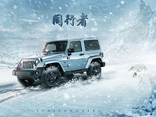 临摹合成小练习（个人主页-ZMzA3MDkxNTY=） - 其他平面 - 站酷设计师宇你同行1126原创素材 - 站酷ZCOOL