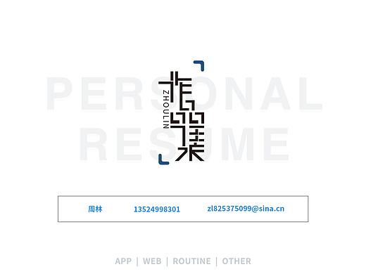 作品集（個人主頁-ZMzIxMDc4MzY=） - 其他UI - 站酷設(shè)計師林子大Dis原創(chuàng)素材 - 站酷ZCOOL