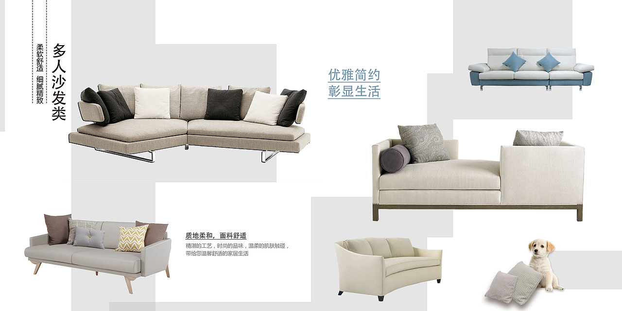 沙发画册（图ZMTQ3NDA2Njg4） - 书籍/画册 - 站酷设计师Z09968107原创素材 - 站酷ZCOOL