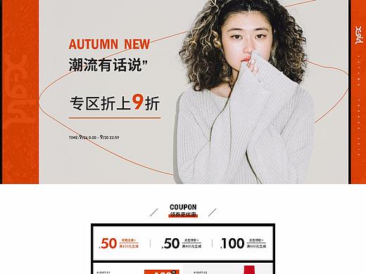 女装海报
