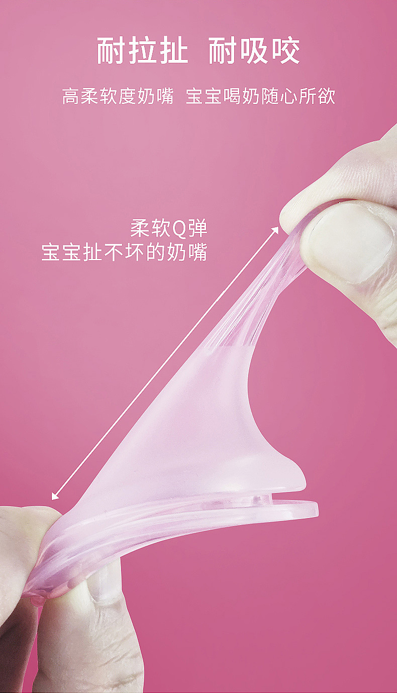 标配-标品奶嘴