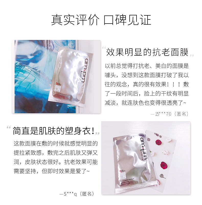 化妆品（图ZMjM1ODc1MDky） - 电商 - 站酷设计师容嬷嬷吖原创素材 - 站酷ZCOOL