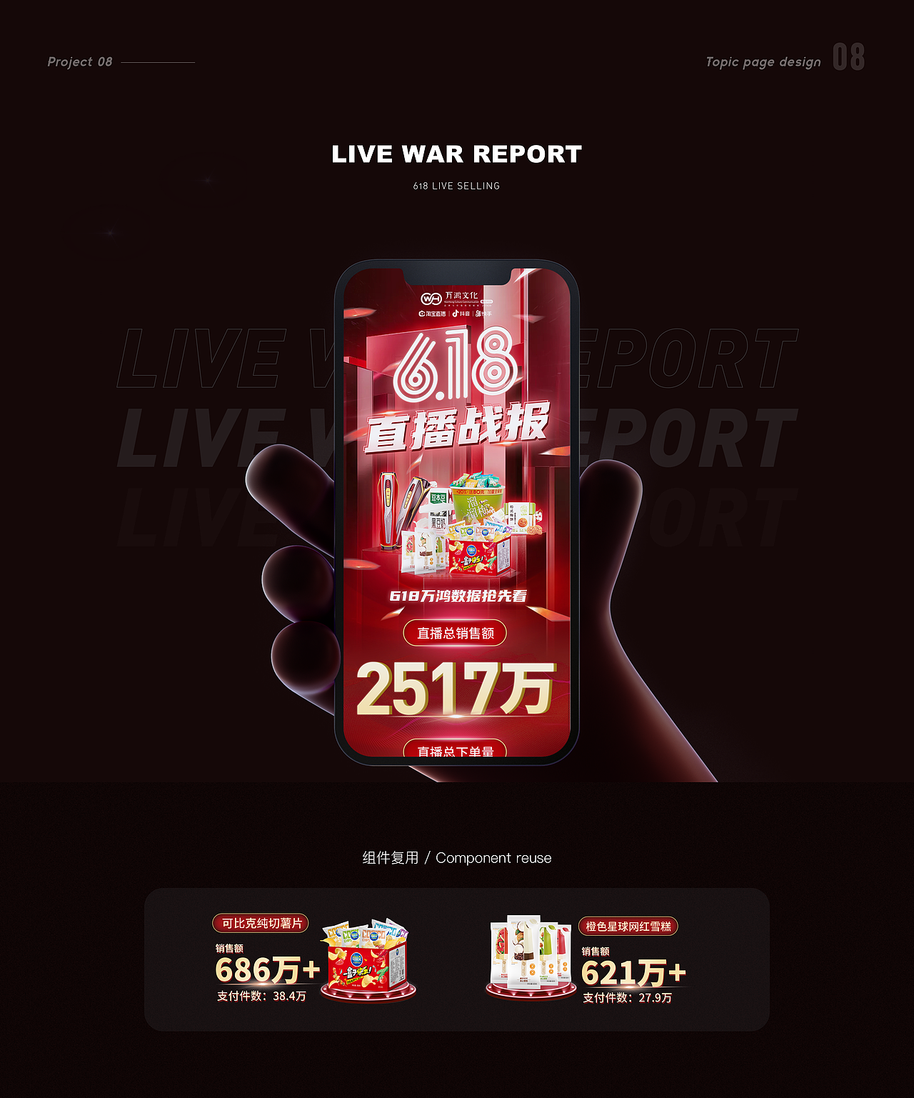 2020个人作品沉淀集