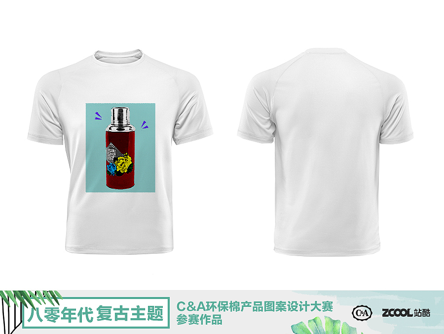 男T恤（图ZMTA4MDcxMDIw） - 图案 - 站酷设计师大海蛙原创素材 - 站酷ZCOOL