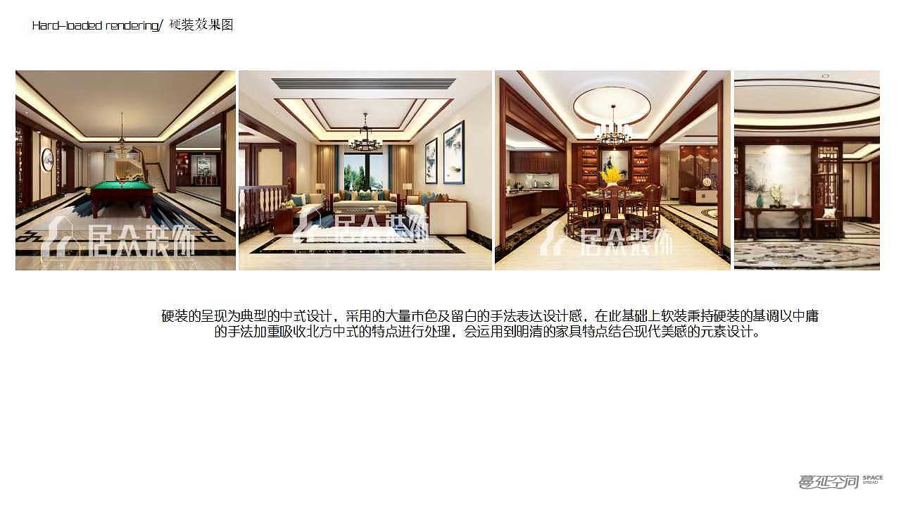 滇池one软装概念提案（图ZMTM1OTg5Nzcy） - 家装设计 - 站酷设计师LEVINEINE原创素材 - 站酷ZCOOL