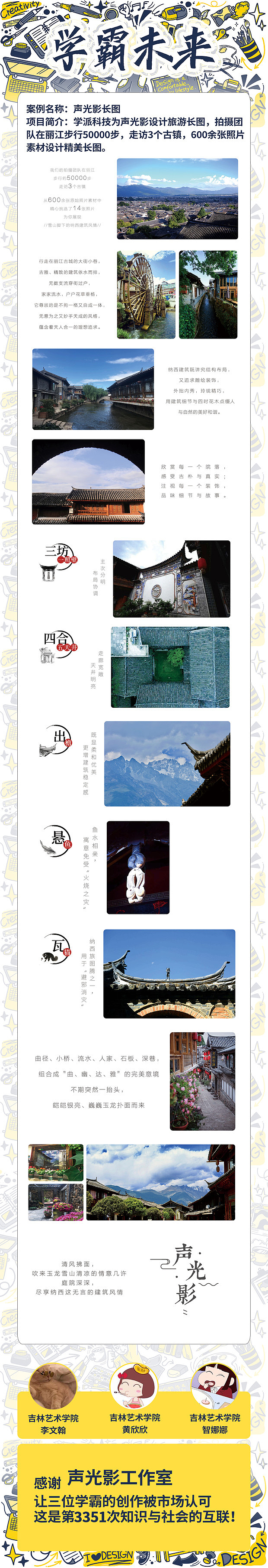 声光影长图（图ZMTY0MTQwNTg4） - 品牌 - 站酷设计师学霸未来原创素材 - 站酷ZCOOL