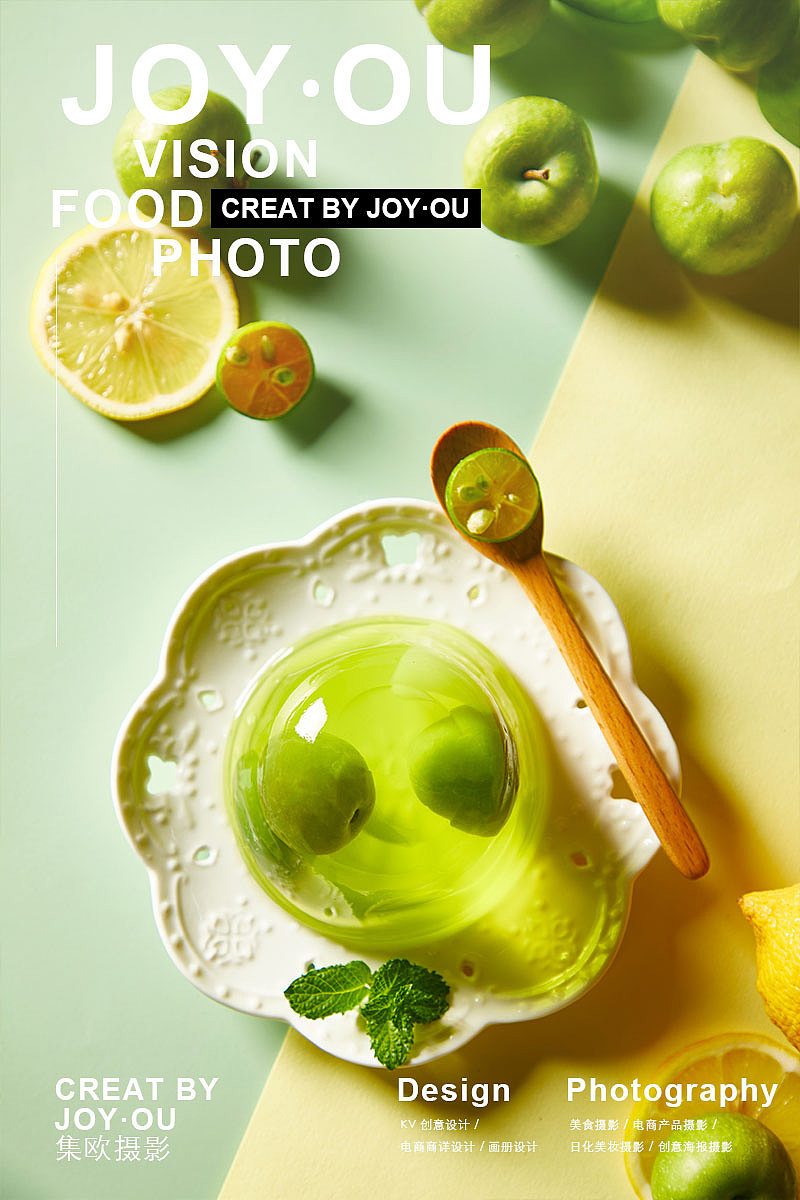 你见过长得「像果冻的布丁」吗（图ZMjQ3MzcwOTky） - 产品摄影 - 站酷设计师集欧视觉原创素材 - 站酷ZCOOL