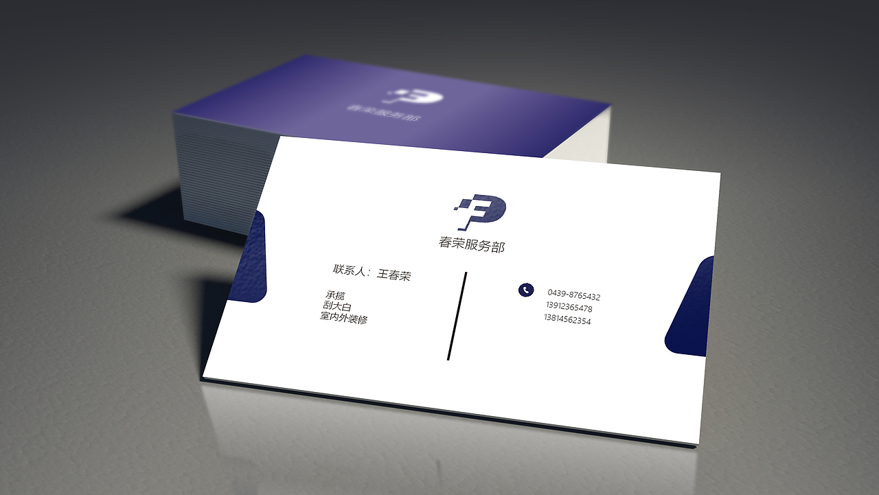 名片设计展示（图ZMjUwNTIzNjky） - 其他平面 - 站酷设计师Evelyn婷原创素材 - 站酷ZCOOL
