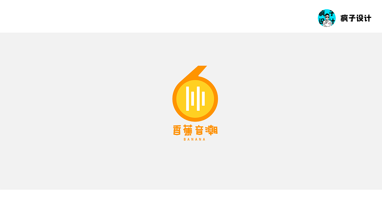 2020原创设计logo集锦