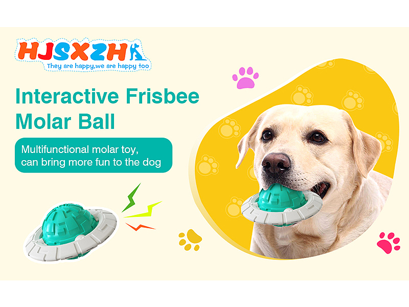 亚马逊狗狗飞碟球形牙刷主宠互动玩具球（图ZMjg1NzUzMTYw） - 电商 - 站酷设计师jsxzwsz12345原创素材 - 站酷ZCOOL