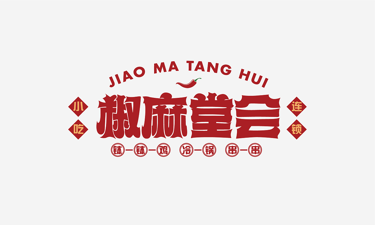 2024年3月标志合集【逐浪派对】