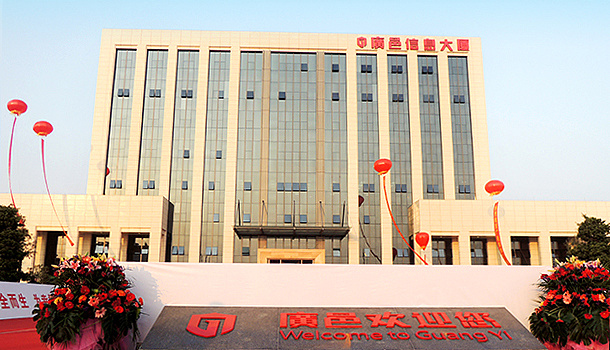 广邑门业品牌形象设计