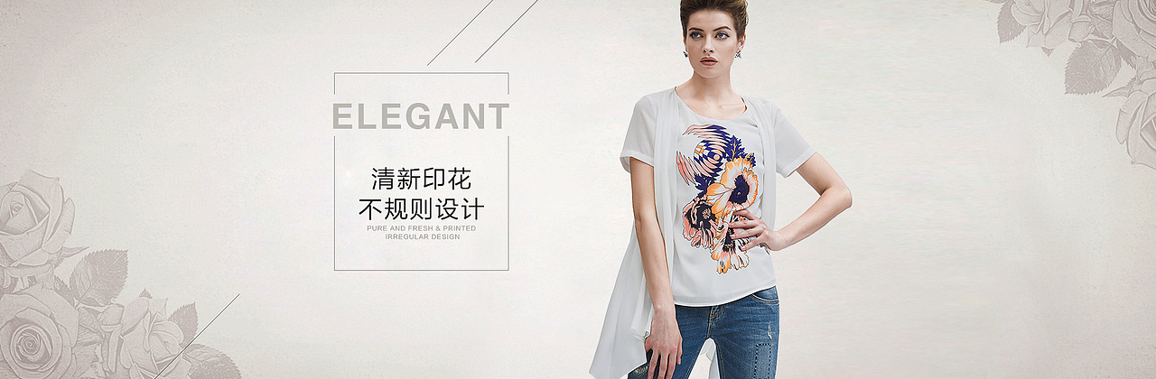 女装新品上新海报