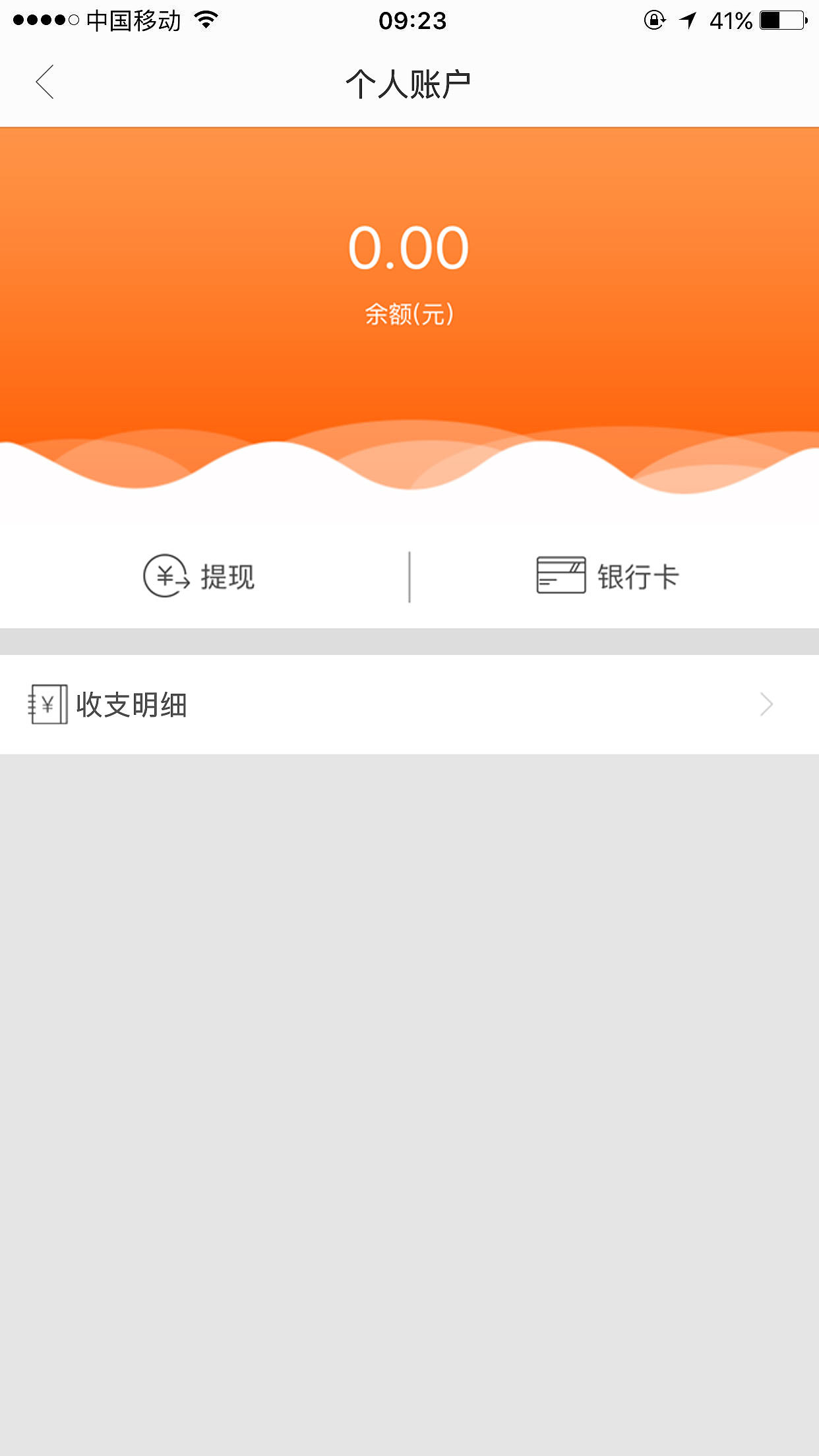 移动端界面设计 设计尺寸1242*2208（图ZODIzMDYxNzY=） - APP界面 - 站酷设计师WBaoFenG原创素材 - 站酷ZCOOL