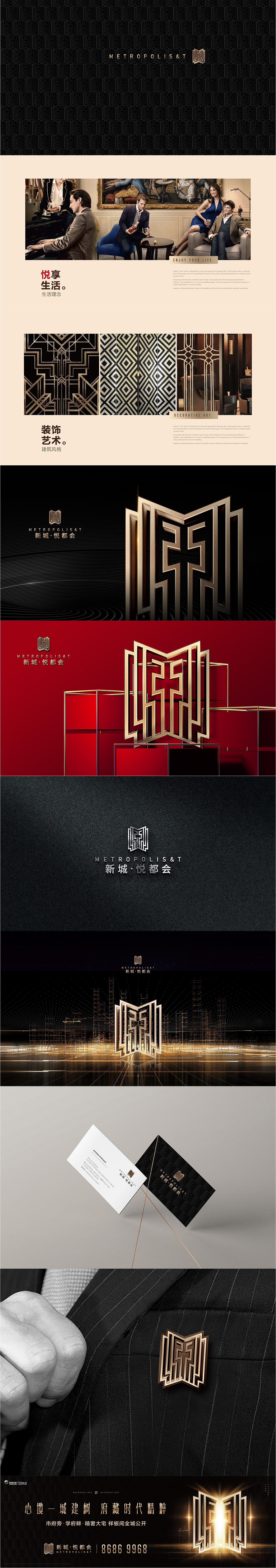 作品整理（图ZMTgxNTM4Njgw） - 海报 - 站酷设计师jearrylee原创素材 - 站酷ZCOOL