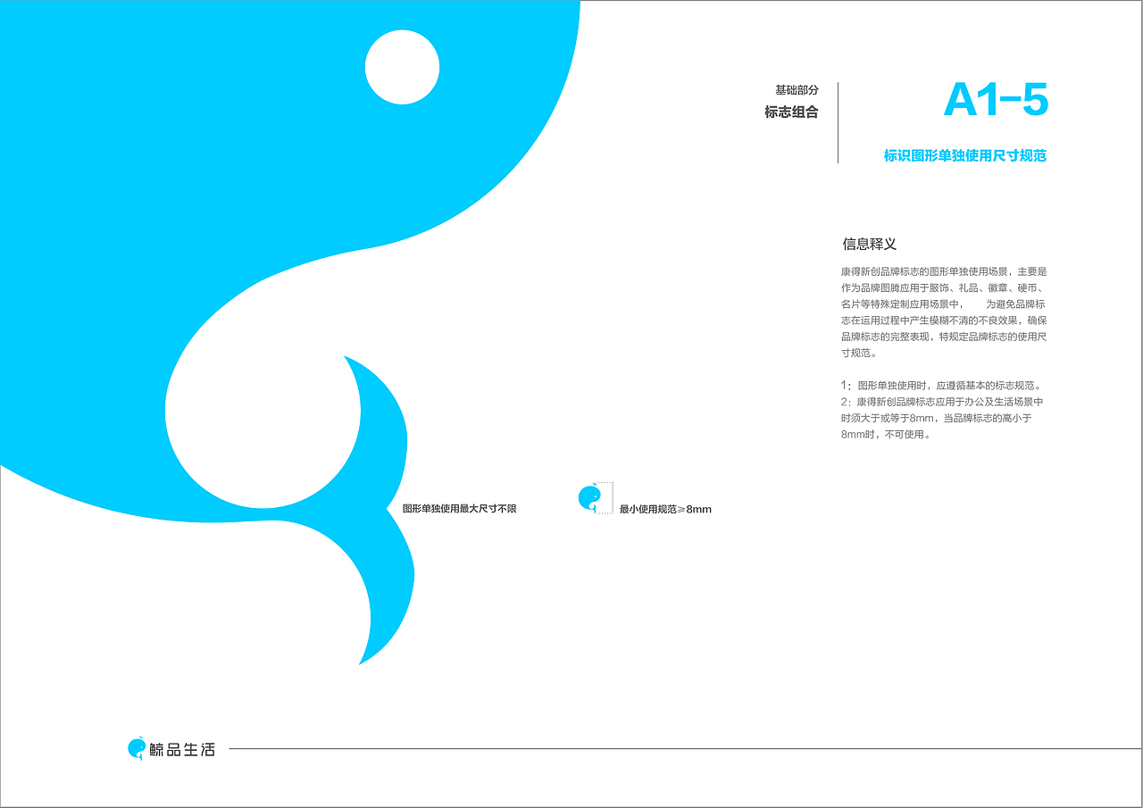 康得新创VI视觉识别系统（图ZMTkwODMyOTA0） - 品牌 - 站酷设计师魔艺影视原创素材 - 站酷ZCOOL