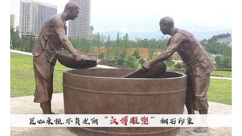 酒香不怕巷子深——酒文化主题雕塑(图ZMjA0MTY5MzQw) - 雕塑 - 站酷设计师汉博雕塑匠心如一原创素材 - 站酷ZCOOL