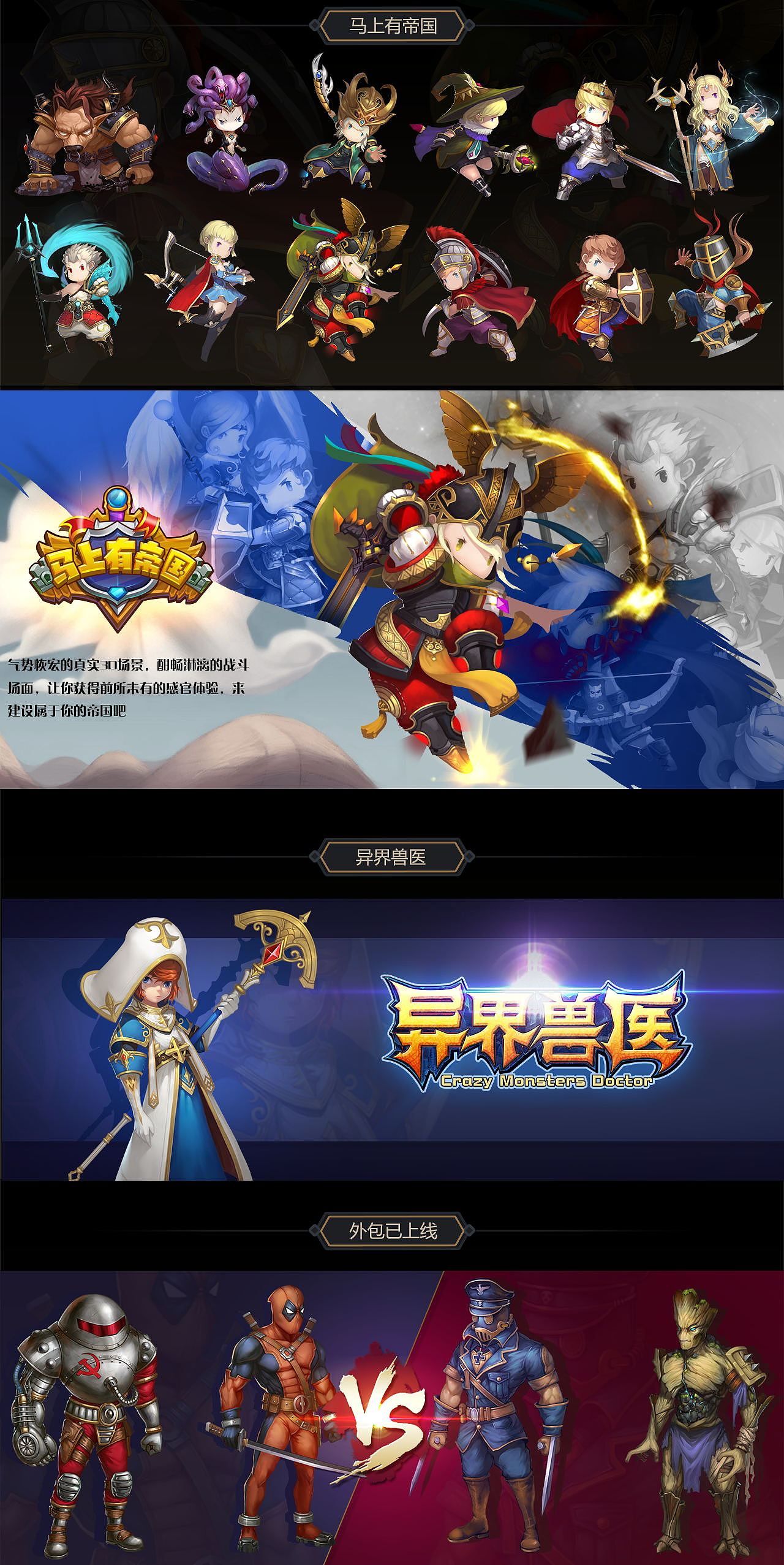 q版角色（图ZMjA5ODE5MzUy） - 游戏原画 - 站酷设计师斑马ban原创素材 - 站酷ZCOOL