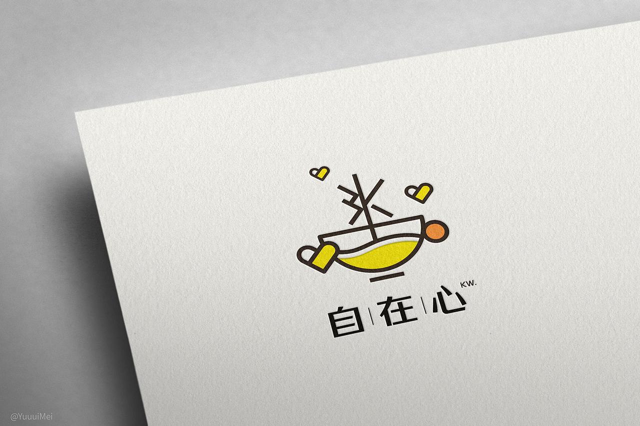 自在心logo设计方案（图ZMjQ4MDE2MDA4） - Logo - 站酷设计师YuuuiMei_有木原创素材 - 站酷ZCOOL