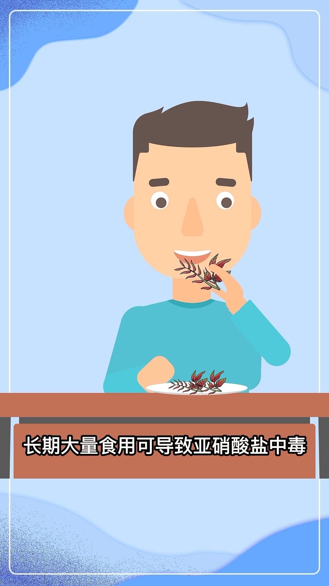 眼视界样片剪辑