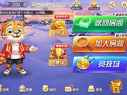 游戏类参考