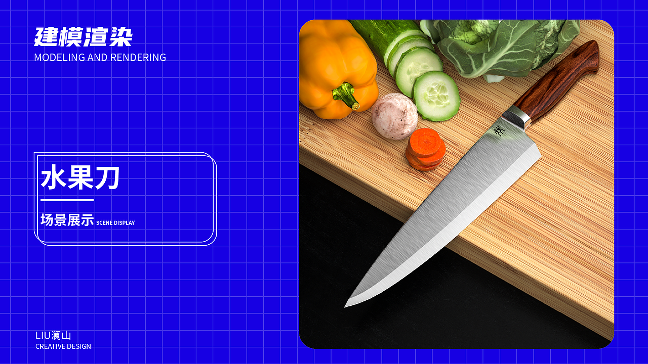 2020-2021年个人作品集（图ZMjY4OTA5MzQw） - 宣传物料 - 站酷设计师刘澜山原创素材 - 站酷ZCOOL