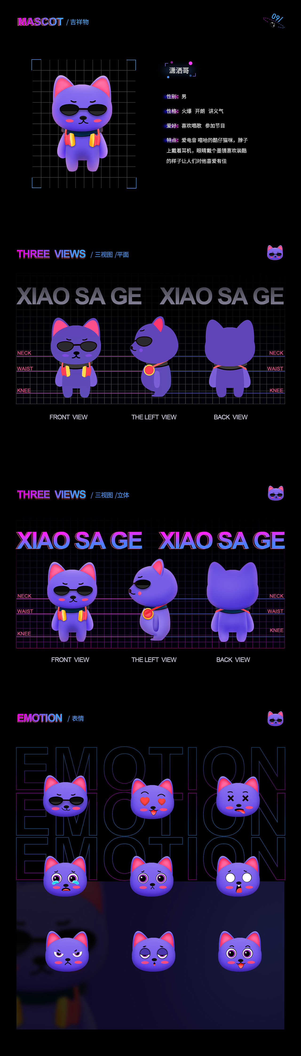 嗨猫音乐APP（图ZMjcyNTE2Njc2） - APP界面 - 站酷设计师咸了个鱼呀原创素材 - 站酷ZCOOL