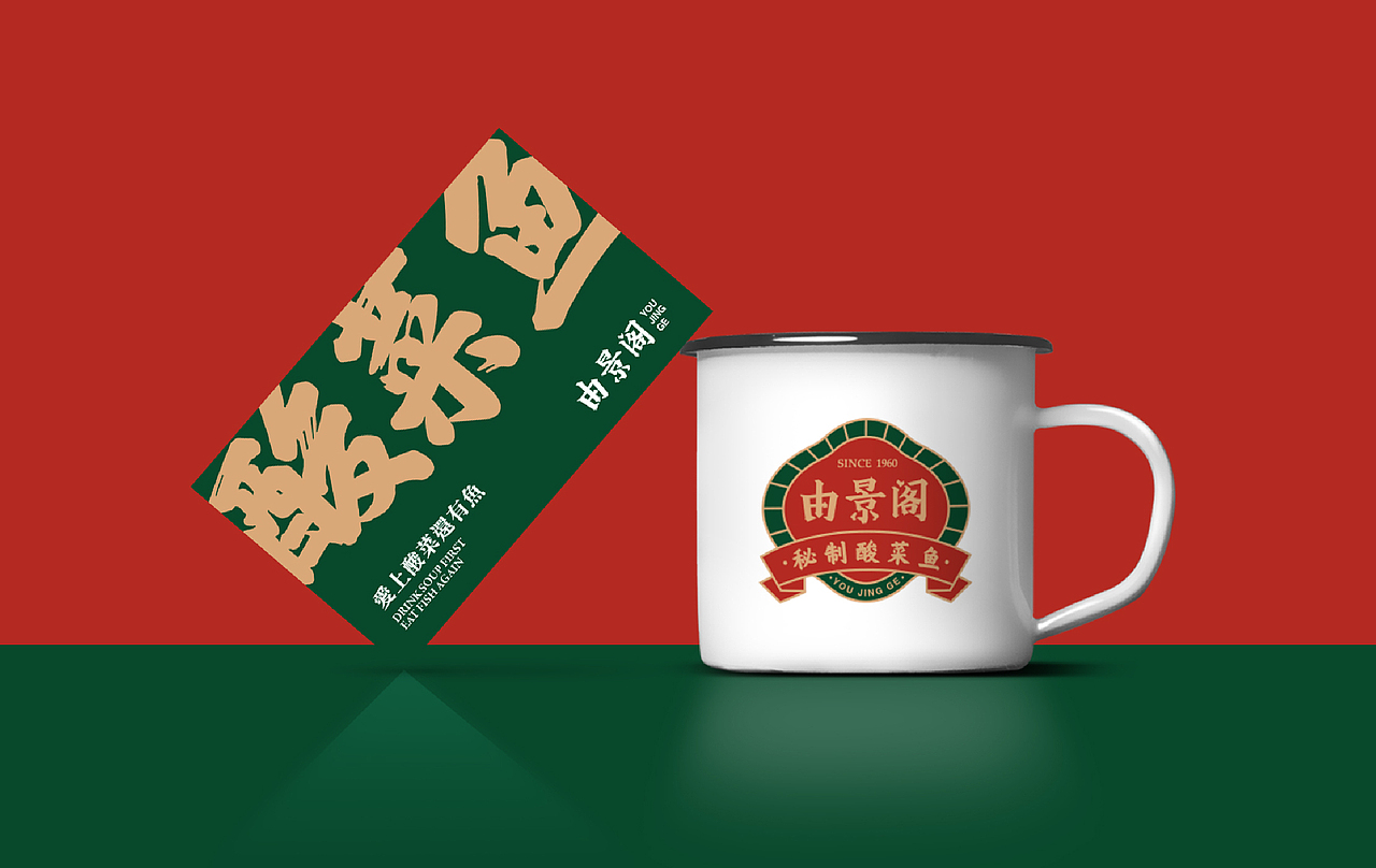 餐饮设计 餐饮 餐饮VI 餐饮品牌 LOGO设计 LOGO LOGO