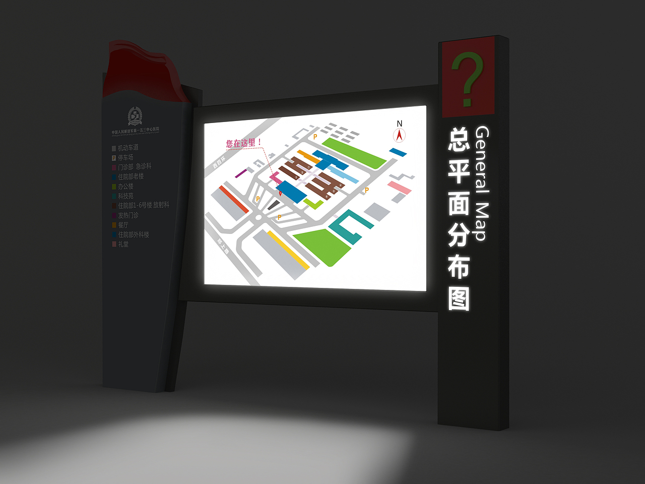 军队医院一级导视设计（图ZMTY0NjI0MjY4） - 商业空间设计 - 站酷设计师品牌设计雄哥原创素材 - 站酷ZCOOL