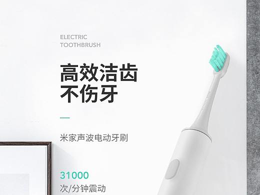 详情页（个人主页-ZMzc4NjAzMzI=） - 电商 - 站酷设计师沫茶冰糖原创素材 - 站酷ZCOOL