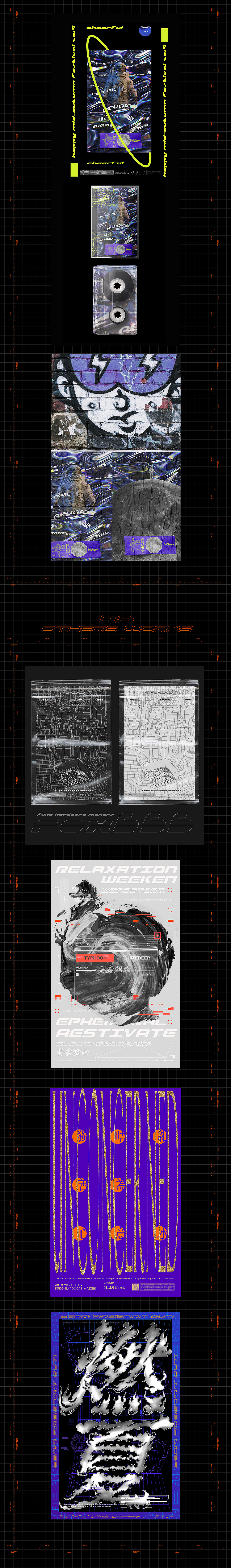 青爵随作/DDW/darkness design works（图ZMTc5MjIyNjM2） - 海报 - 站酷设计师青爵原创素材 - 站酷ZCOOL