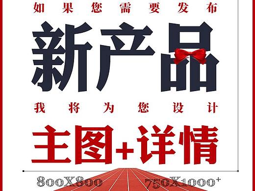 电商