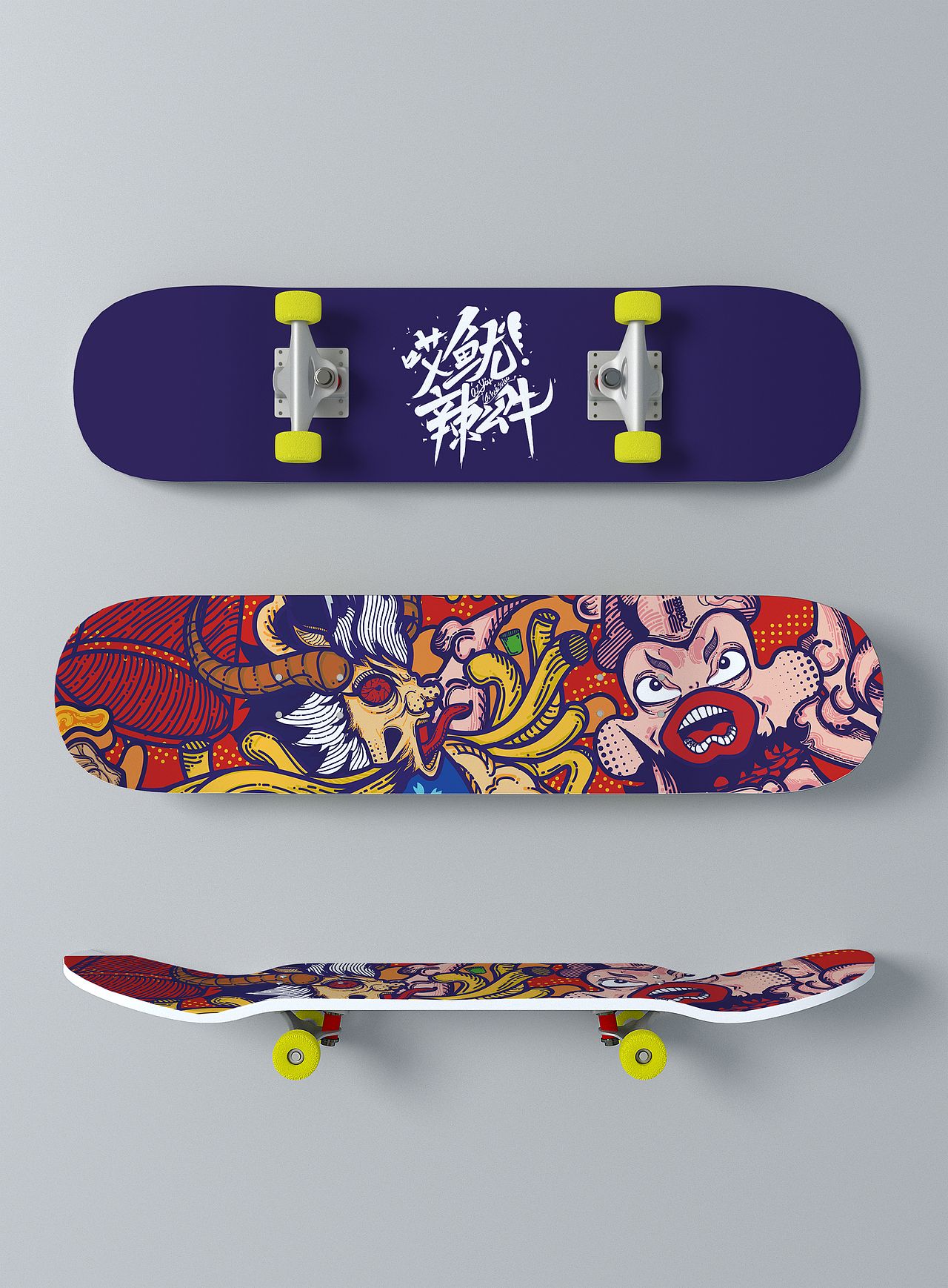 餐饮VI-热干面品牌设计《哎鱿！辣么牛》（图ZMjM0MTcwMTU2） - 品牌 - 站酷设计师米粥Alana原创素材 - 站酷ZCOOL