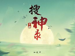 中国风