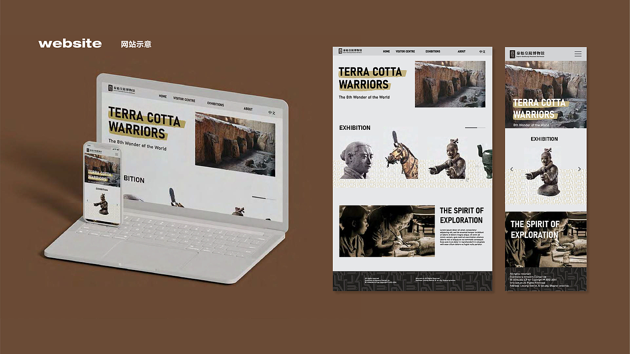 品牌设计 | 秦始皇陵博物馆（图ZMjkwNzA1MTA0） - 品牌 - 站酷设计师治脚气老大夫原创素材 - 站酷ZCOOL